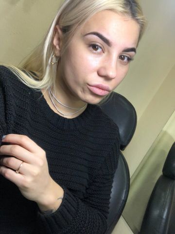 Галя